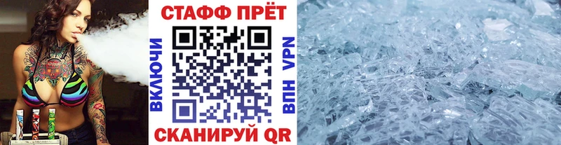 Купить закладку ГАШИШ  Канабис  ТГК  Мефедрон  Поронайск