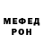 Амфетамин VHQ Artur Podolyanchuk
