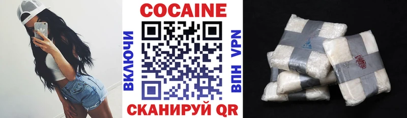 Cocaine Эквадор  Купить закладки  Поронайск 
