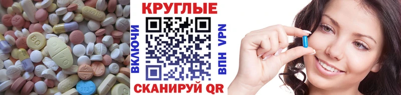 Купить  Поронайск  ЭКСТАЗИ 280мг 