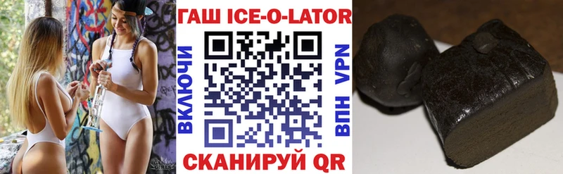 Купить где  Поронайск  ГАШИШ гарик 