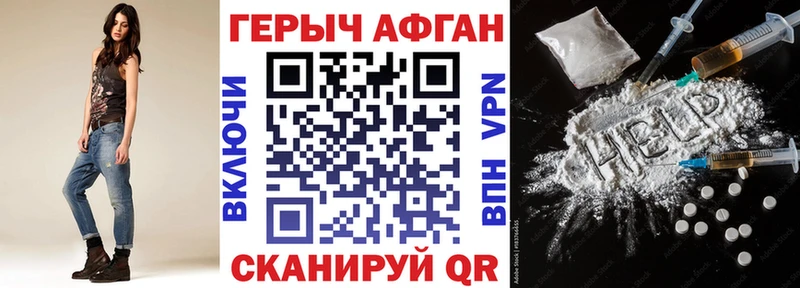 Купить  Поронайск  ГЕРОИН белый 