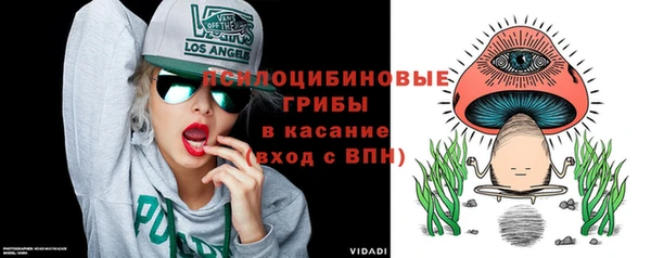 MESCALINE Зеленодольск
