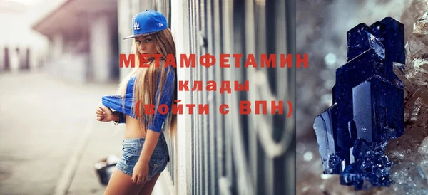 таблы Зеленокумск