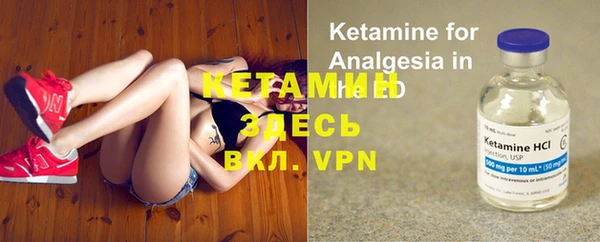 таблы Зеленокумск
