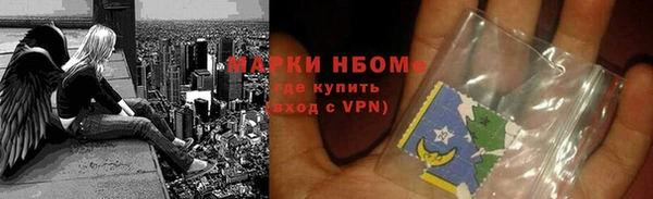 молекула духа Инта