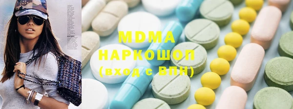 MESCALINE Зеленодольск