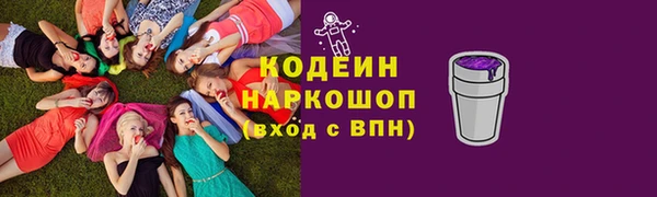 спайс Зерноград
