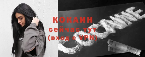 MESCALINE Зеленодольск