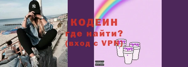 MESCALINE Зеленодольск