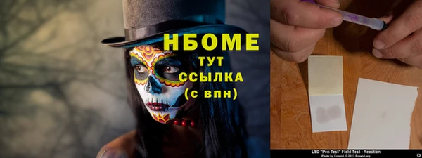 MESCALINE Зеленодольск