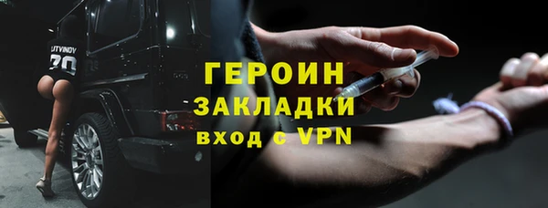 спайс Зерноград