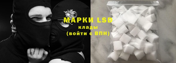 MESCALINE Зеленодольск
