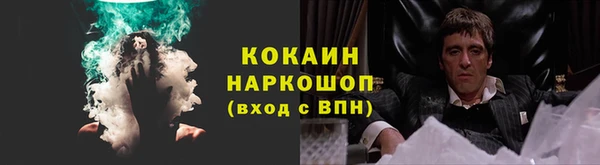 кокаин VHQ Инсар