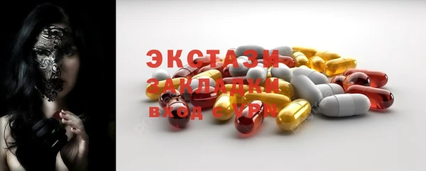 MESCALINE Зеленодольск