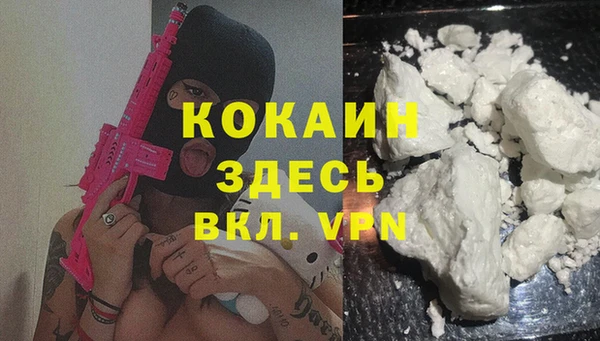 таблы Зеленокумск