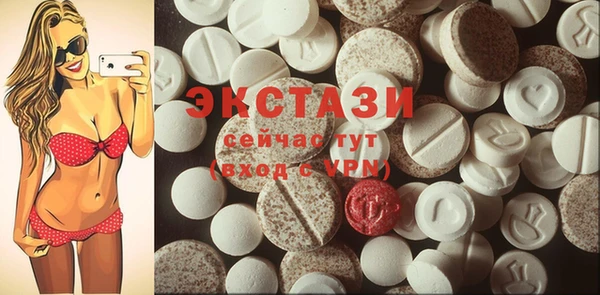 MESCALINE Зеленодольск
