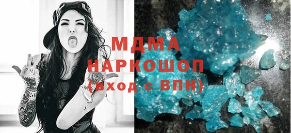 таблы Зеленокумск
