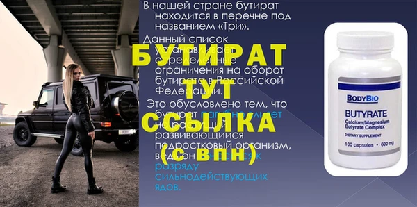 таблы Зеленокумск