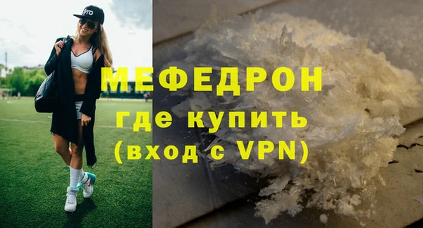 таблы Зеленокумск