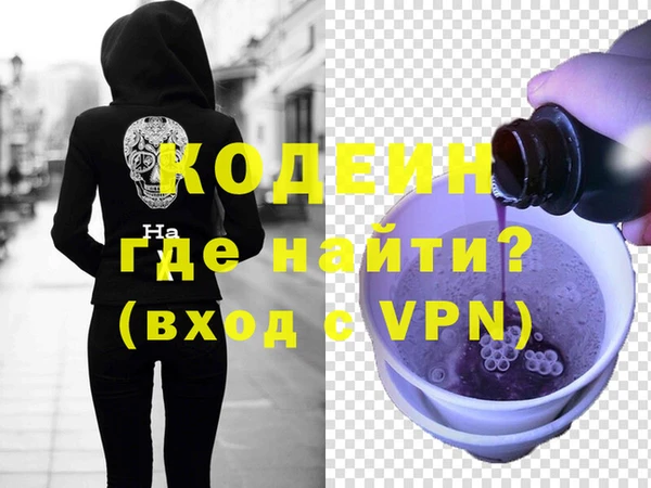 MESCALINE Зеленодольск
