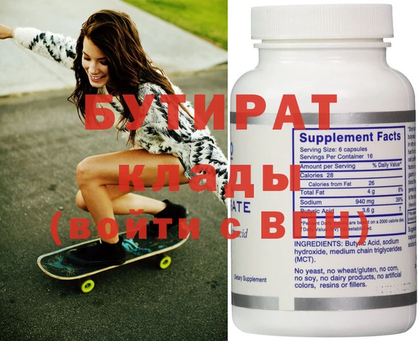 спайс Зерноград