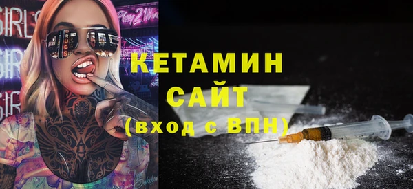 таблы Зеленокумск