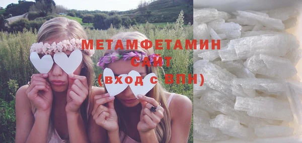 спайс Зерноград