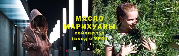 таблы Зеленокумск