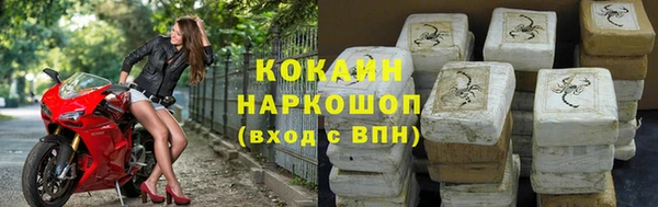 таблы Зеленокумск