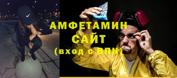 таблы Зеленокумск