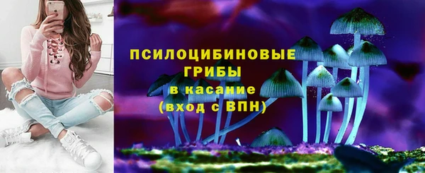 таблы Зеленокумск