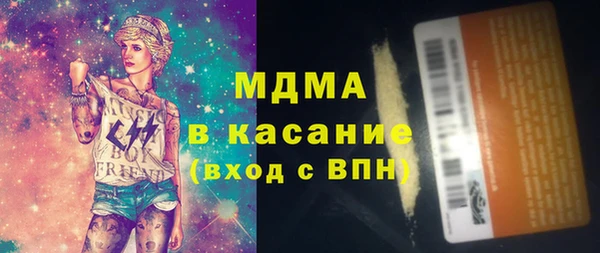 MESCALINE Зеленодольск