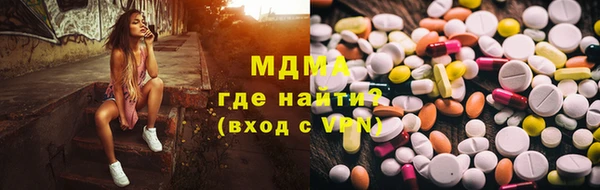 таблы Зеленокумск