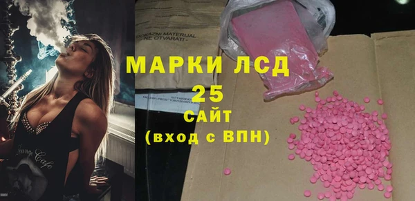 таблы Зеленокумск