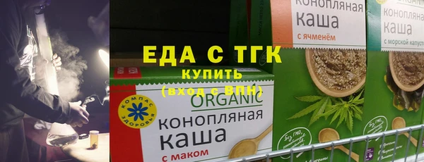таблы Зеленокумск