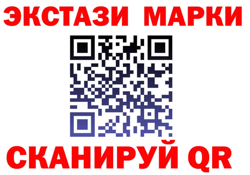 ЭКСТАЗИ 280мг маркетплейс darknet кракен Поронайск