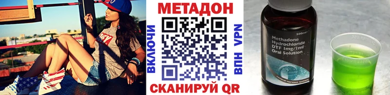 Купить закладки  Поронайск  МЕТАДОН мёд 