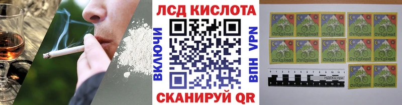 Купить закладки  Поронайск  Марки NBOMe 1,8мг 