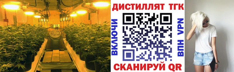 ТГК жижа  Купить  Поронайск 