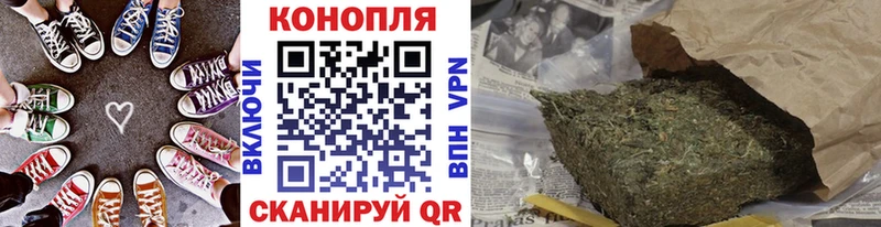 Купить  Поронайск  МАРИХУАНА White Widow 